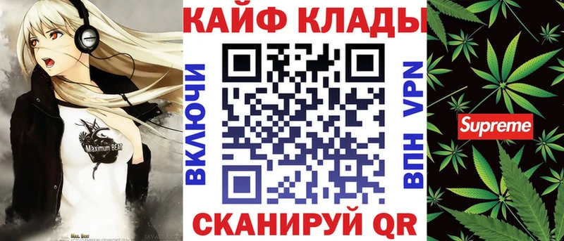 Цена Струнино СК  МАРИХУАНА  Галлюциногенные грибы  Кокаин 