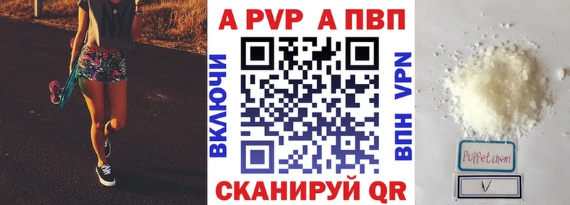 закладки  Струнино  это формула  Alpha PVP крисы CK 