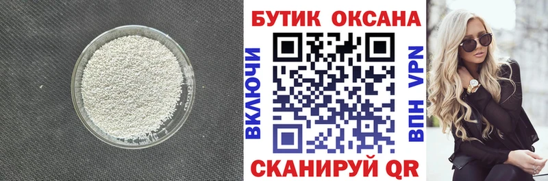 дарнет шоп  Струнино  мега онион  Бутират буратино 