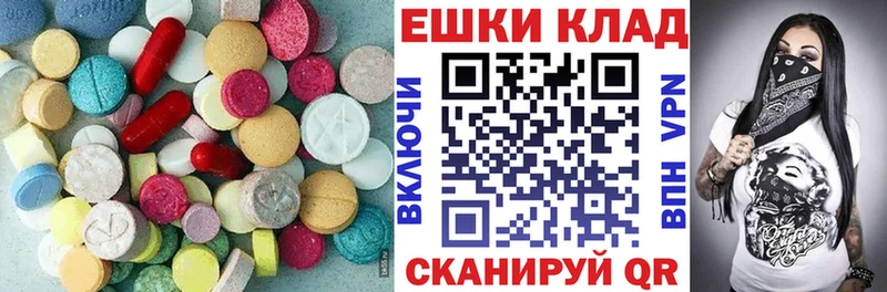 ЭКСТАЗИ Дубай  Струнино 