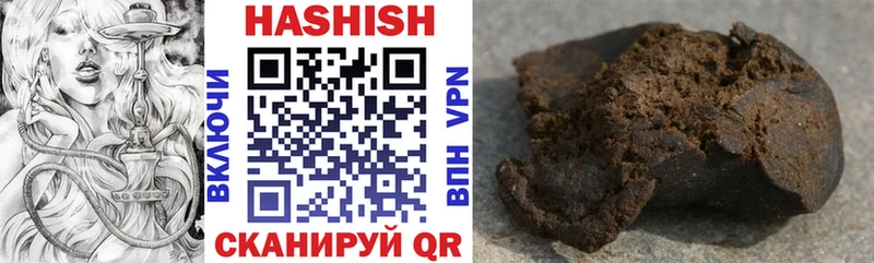 ГАШИШ Cannabis  магазин  наркотиков  мега tor  Струнино 