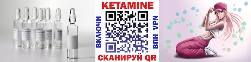 КЕТАМИН VHQ  ОМГ ОМГ зеркало  Струнино  где найти наркотики 