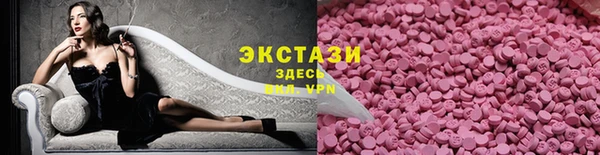 эйфоретик Заволжье