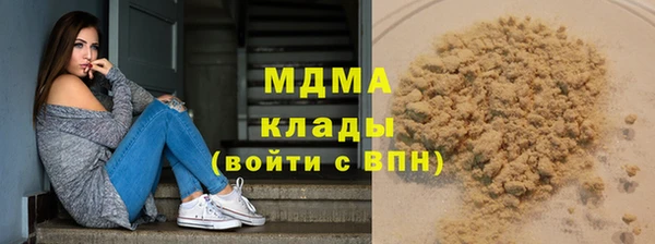 MDMA Заводоуковск
