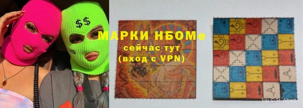 MDMA Заводоуковск