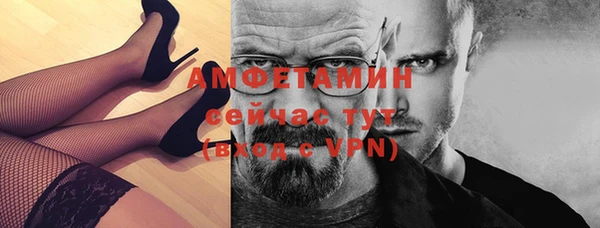 эйфоретик Заволжье