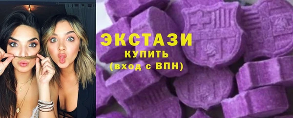 стафф Заволжск