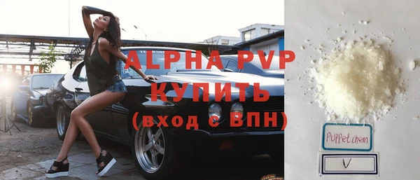 эйфоретик Заволжье