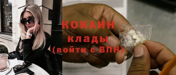 стафф Заволжск