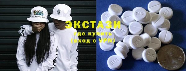 MDMA Заводоуковск