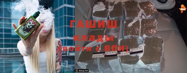 стафф Заволжск