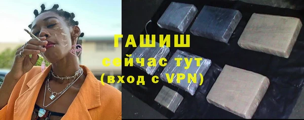 стафф Заволжск