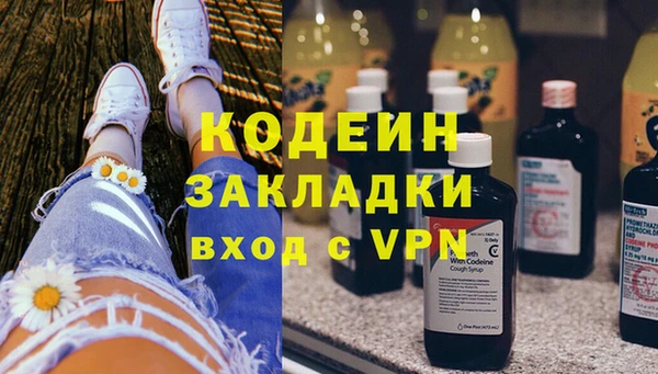 MDMA Заводоуковск