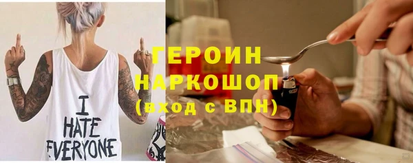 стафф Заволжск