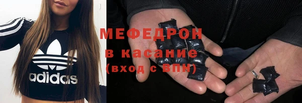 MDMA Заводоуковск