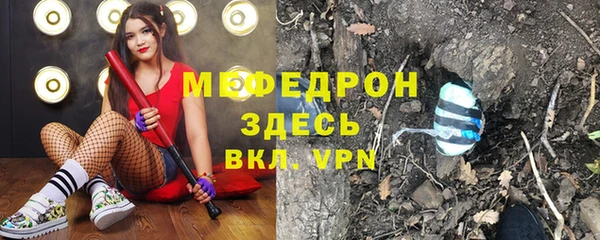 эйфоретик Заволжье