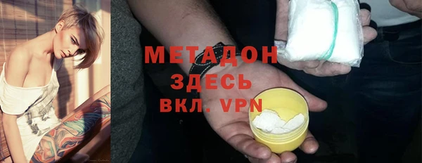 эйфоретик Заволжье