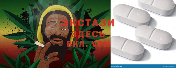 стафф Заволжск