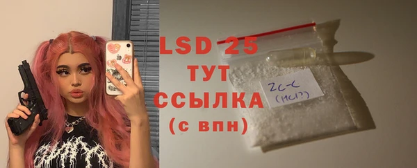 MDMA Заводоуковск