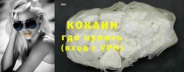 стафф Заволжск