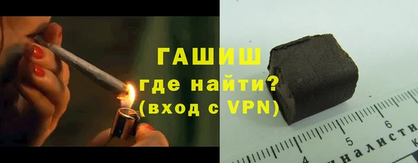 стафф Заволжск