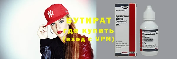 стафф Заволжск