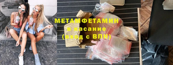 стафф Заволжск