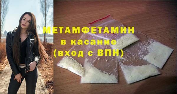 MDMA Заводоуковск