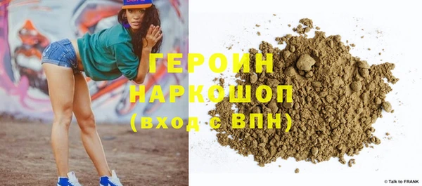 стафф Заволжск