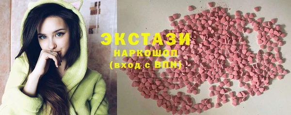 MDMA Заводоуковск