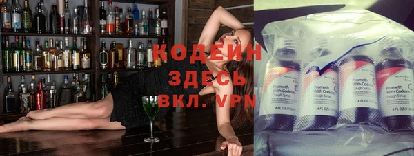 стафф Заволжск
