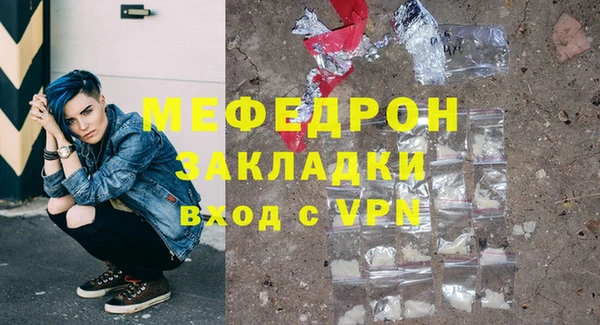 стафф Заволжск