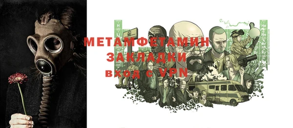 эйфоретик Заволжье