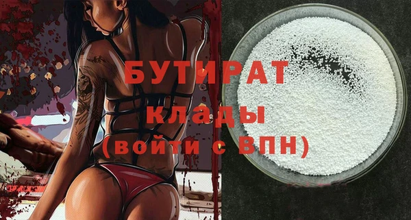 MDMA Заводоуковск