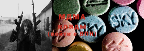 MDMA Заводоуковск