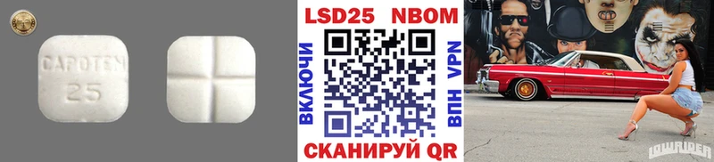 Лсд 25 экстази кислота  цена наркотик  Струнино 