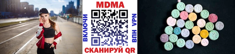 МДМА crystal  Струнино 