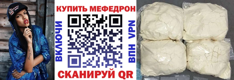 Меф VHQ  Струнино 