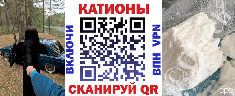 Меф мяу мяу кристаллы Струнино
