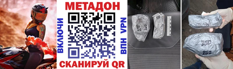 наркошоп  мега зеркало  МЕТАДОН белоснежный  Струнино 